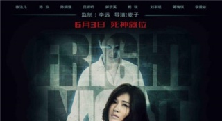 恐怖片《死亡游戲》發(fā)布終極海報(bào) 詭異彩蛋曝光