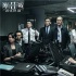 杨采妮复出再演《寒战2》 与郭富城23年合作6次