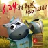 《我叫MT》曝角色預(yù)告 賤萌形象正邪對抗燃熱血