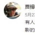 贾樟柯自白：为何来戛纳？它是尊重电影的地方