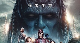 “毀滅世界三部曲”混剪 變種人外星人輪番上陣