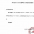 《百鳥(niǎo)朝鳳》將延期一個(gè)月下映 排片率已不足3%