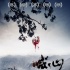 《喊·山》改编自鲁迅文学奖小说 有望秋季上映