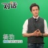“小丈夫”杨玏:不排斥姐弟恋 演《致青春》很痛苦