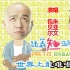 《陸垚知馬俐》曝推廣曲 最難唱的歌嚇死包貝爾