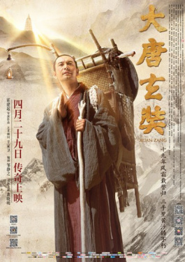 🥊两岸🚚青少年💓福建🎖霞浦🎓竞逐🕟绿茵：青春同频、足球同心