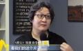 《师父》征服美国观众 “咏春热”助力票房