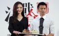 《锋味江湖》召开发布会 谢霆锋盼“以厨会友”