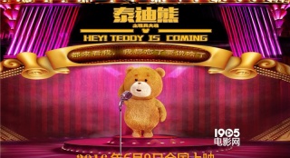 《泰迪熊》6.9上映 苏运莹演唱主题曲《心心》