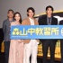 《森山中教習(xí)所》點(diǎn)映見面會(huì) 野村周平自曝愛撒嬌
