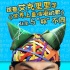 《陆垚知马俐》国际版MV 6国语言挑战最难唱的歌