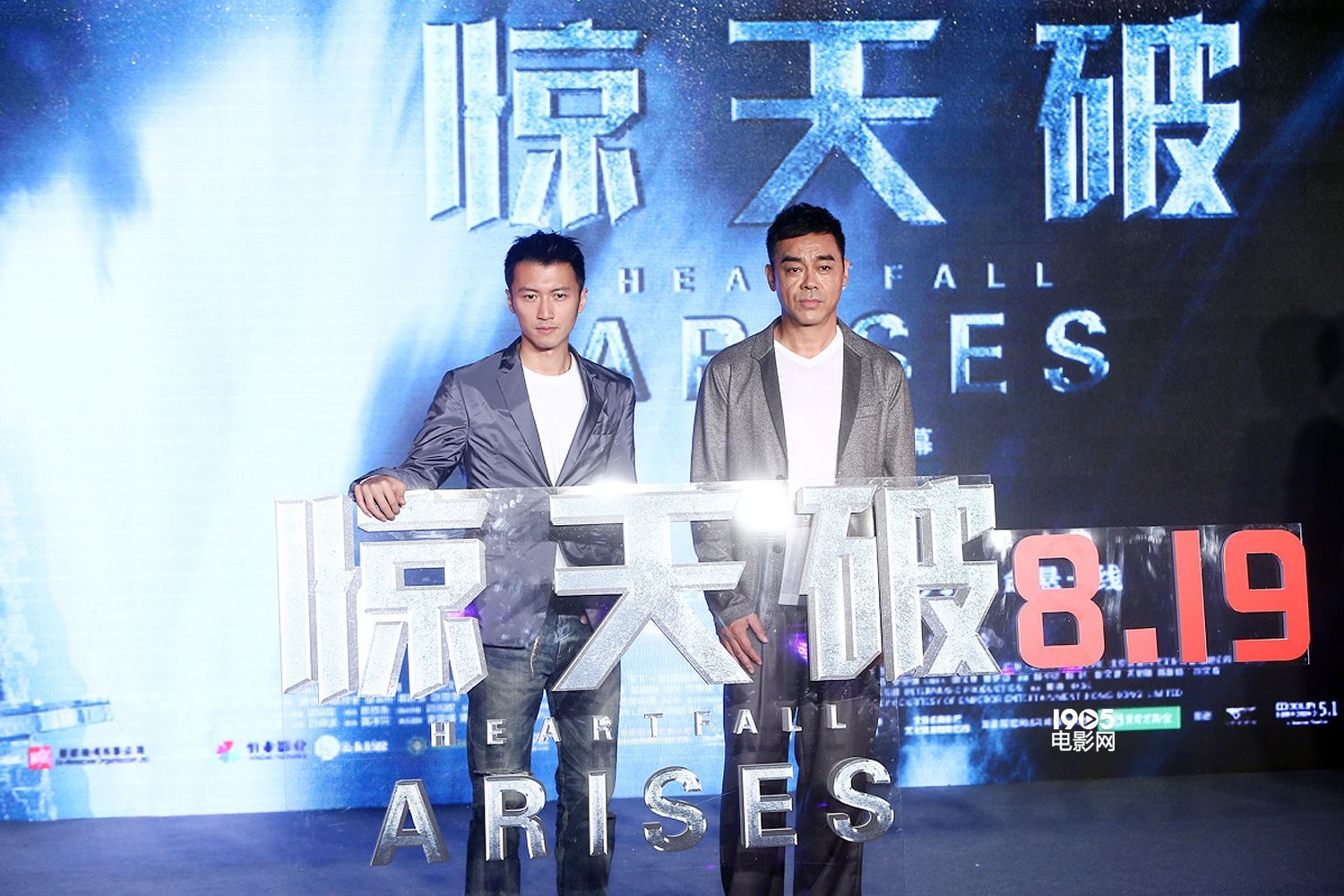 19 刘青云谢霆锋:我们不算cp