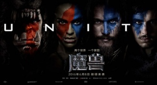 端午票房《魔獸》帶內(nèi)地大盤創(chuàng)新高 北美卻遇冷
