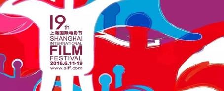 映美传媒亮相上海国际电影节 展位活动热闹非凡