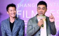电影频道传媒关注单元 谢霆锋刘青云“求批评”