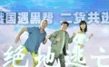 “家长”成龙电影周拉开帷幕 四部动作新片齐发