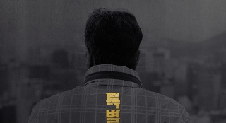 崔岷植新片《特别市民》热拍 首次饰演政治人