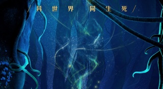 《精靈王座》定檔8.12 開魔幻之旅跨界CP博眼球