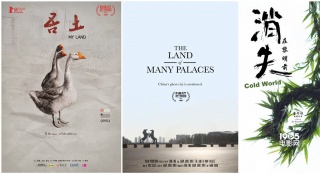 7部首映！第十屆FIRST青年電影展入圍名單公布