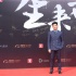 阿里影业公布17部新片 《激荡三十年》将上银幕