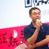 泛娛樂投資熱點(diǎn)與價(jià)值洼地：直播、網(wǎng)紅、衍生品