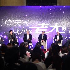 “票房将超美”论坛举办 李安：年轻人别急功近利