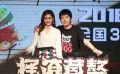 电影频道传媒关注单元 三部新片齐宣传拉票