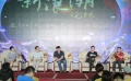 上海國際電影節(jié)打包資訊 論壇活動火熱進(jìn)行