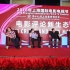電影評論新生態(tài)論壇舉辦:影評真能影響票房嗎？