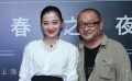 王小帅成立影业公司 期待建立文艺电影准入规则
