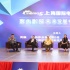 上海国际电影论坛暨展览会开幕 展会将为期三天