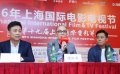 《追兇者也》沖刺金爵獎(jiǎng) 曹保平盼再拿三黃蛋