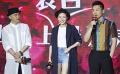 《陆垚知马俐》发布会 包贝尔朱亚文变身小天使