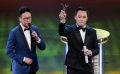 刘烨获奖不忘自恋 冯绍峰王小帅致敬幕后工作者