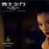 《勇士之門》曝特輯 主演奇趣歷險(xiǎn)造型別具匠心