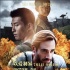 《终极胜利》发布终极海报 叶丽仪献唱主题曲