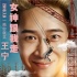 《發(fā)條城市》曝