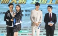 《赏金猎人》首映粉丝爆棚 李敏镐钟汉良受追捧