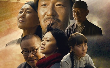 《大火种》在京首映 红色题材献礼建党95周年-电影网