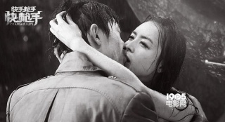 《快枪手》曝终极预告 林更新夺宝路激吻张静初