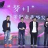 华策影业将拍《太阳的后裔》 陆川路阳新片曝光