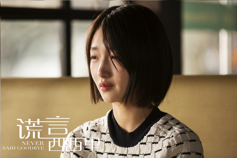 谎言西西里_电影剧照_图集_电影网_1905.com