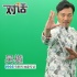 吴樾：不小心成了反派专业户 即将执导院线长片