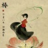《大鱼海棠》公布30张人物海报 水墨勾勒东方幻境