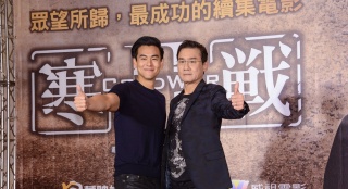 《寒戰(zhàn)2》梁家輝、彭于晏魅力"寒"流來襲記者會(huì)