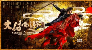 《大話西游3》曝手繪場(chǎng)景圖 魔幻特效氣勢(shì)恢弘