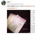 博纳称“黑粉”遭“赏金”偷票房 涉事影院将封杀