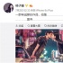 杨子姗疑不满《天亮之前》宣传 称是一部诚意作品