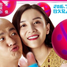 《陸垚知馬俐》"最萌情歌"MV 小陸垚發(fā)音萌翻天