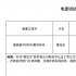 徐崢《豬先生》曝劇情“十冷2”“熊出沒”立項